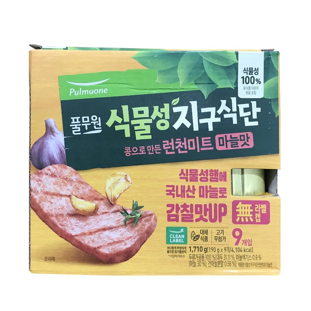 (주)남부식품 이미지