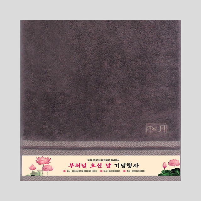 송월문구 이미지