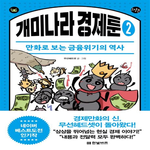 비즈나라 이미지