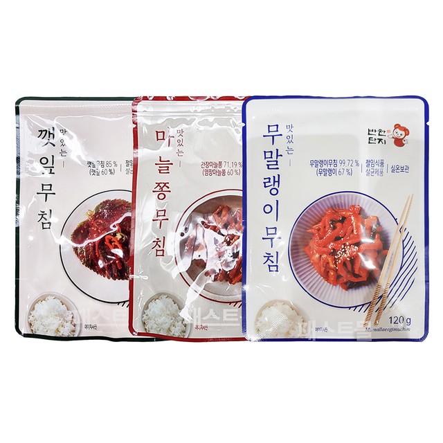 (주)반찬단지 이미지