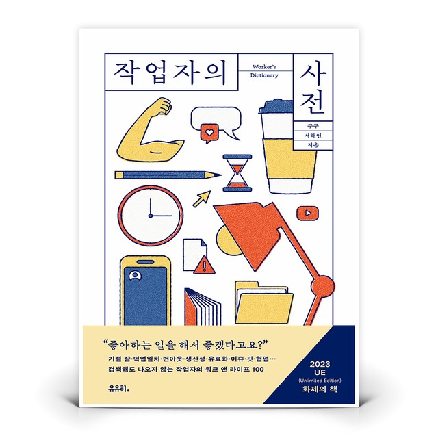 유유히 이미지