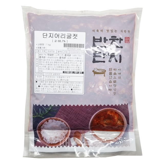 (주)반찬단지 이미지