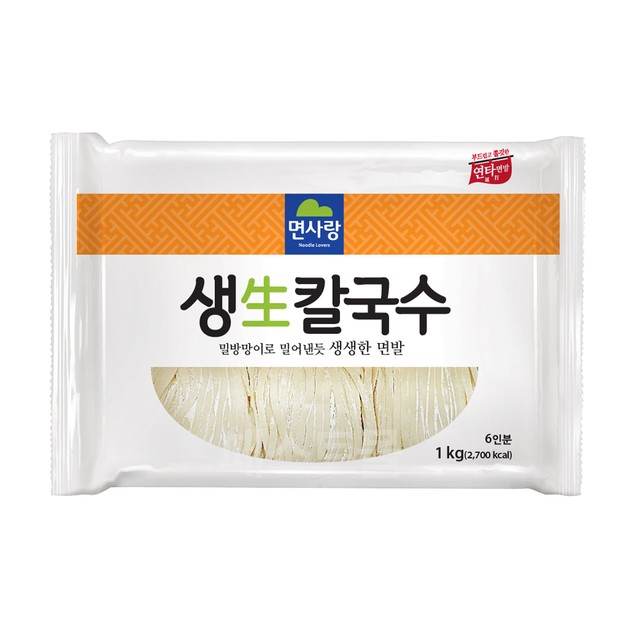 면사랑(주) 이미지