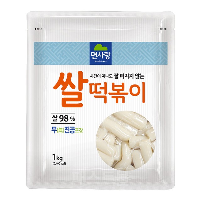 면사랑(주) 이미지