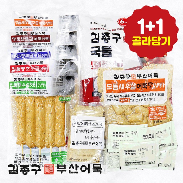 (주)김종구참푸드 이미지