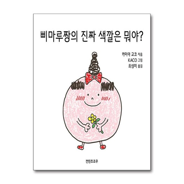 컨텐츠조우 이미지