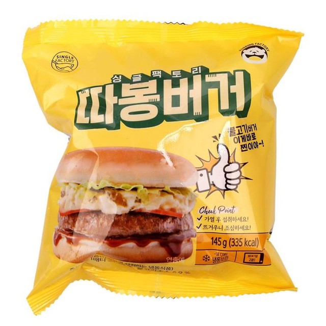 따봉식품 이미지