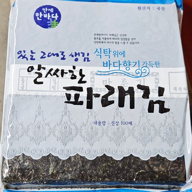 한진물산 이미지