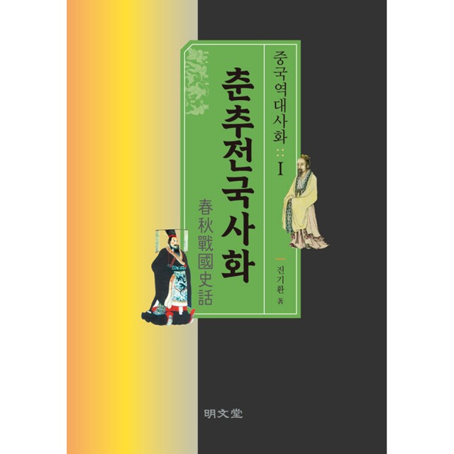명문당 이미지