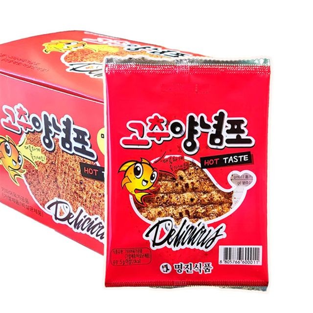 명진건어물 이미지