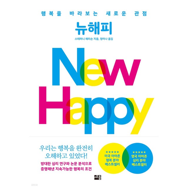 세종서적 이미지