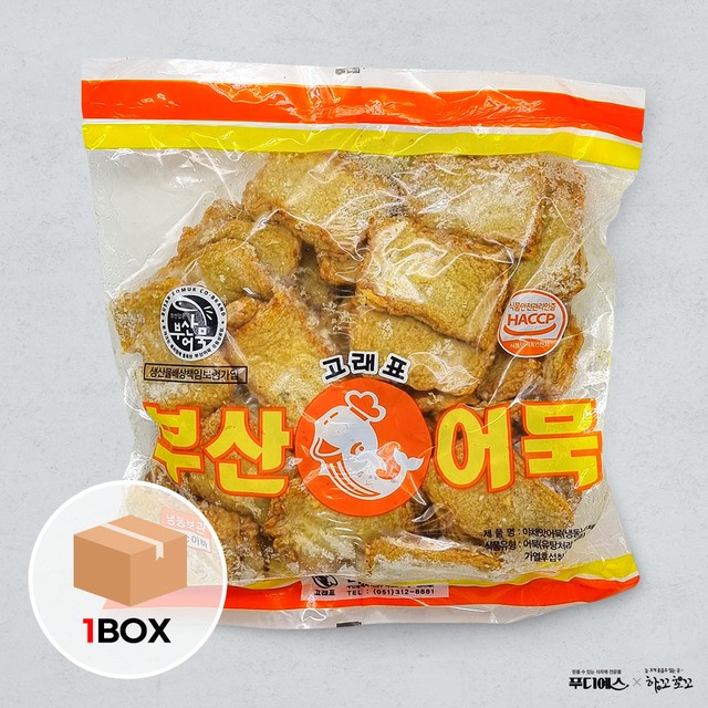 하꼬호꼬 이미지