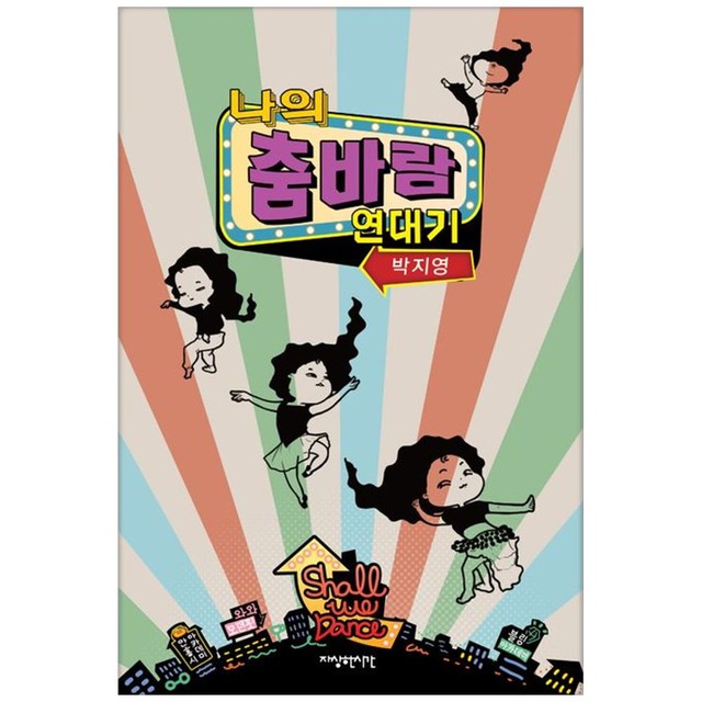 자상한시간 이미지