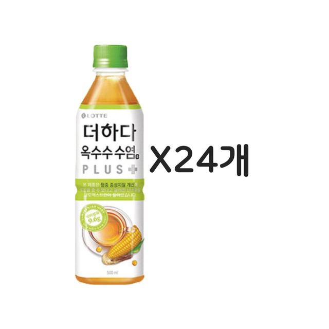더하다 이미지