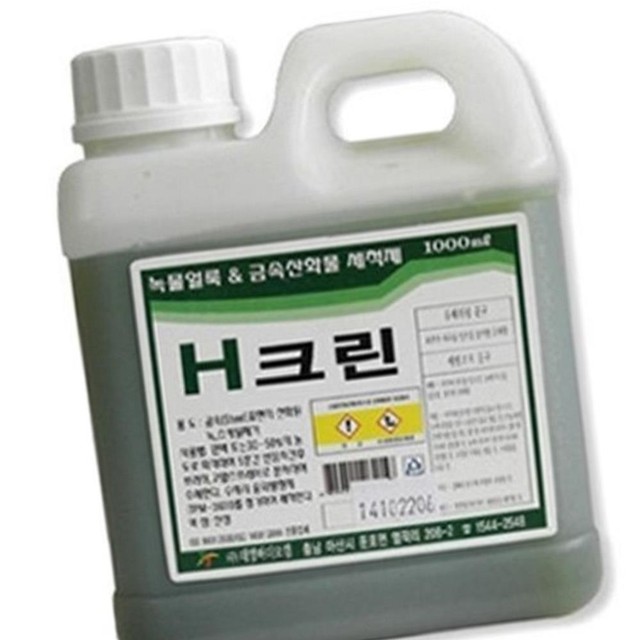 태영스케일 이미지
