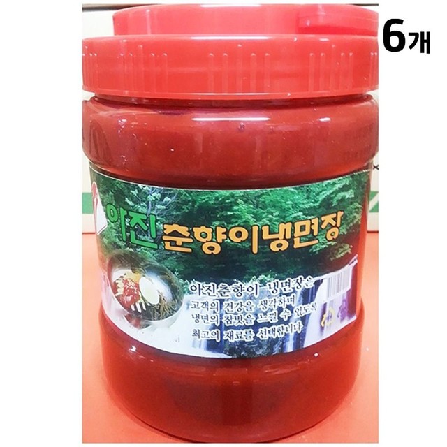 춘향이 이미지