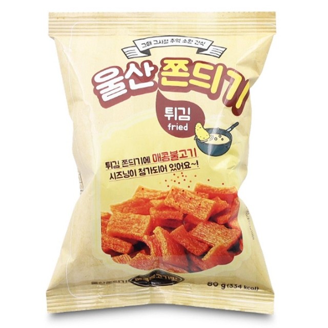 싱싱스낵 이미지