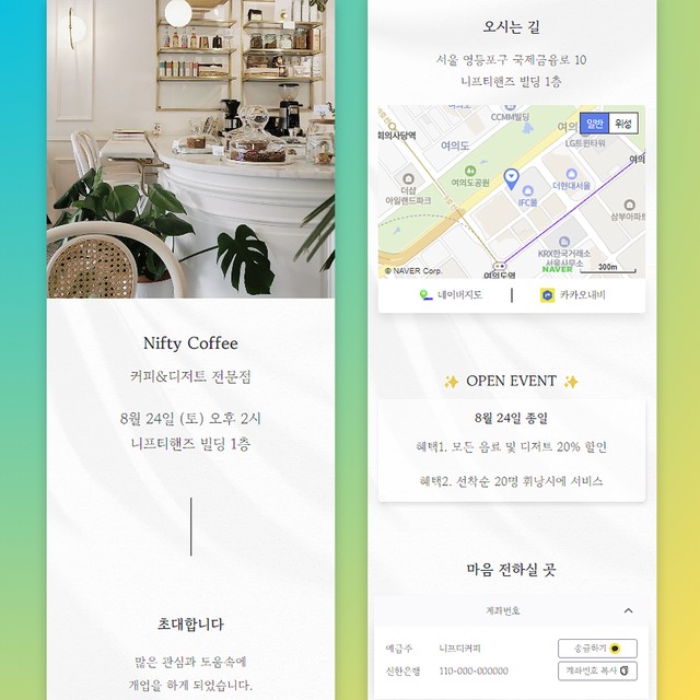 핸즈모바일 이미지
