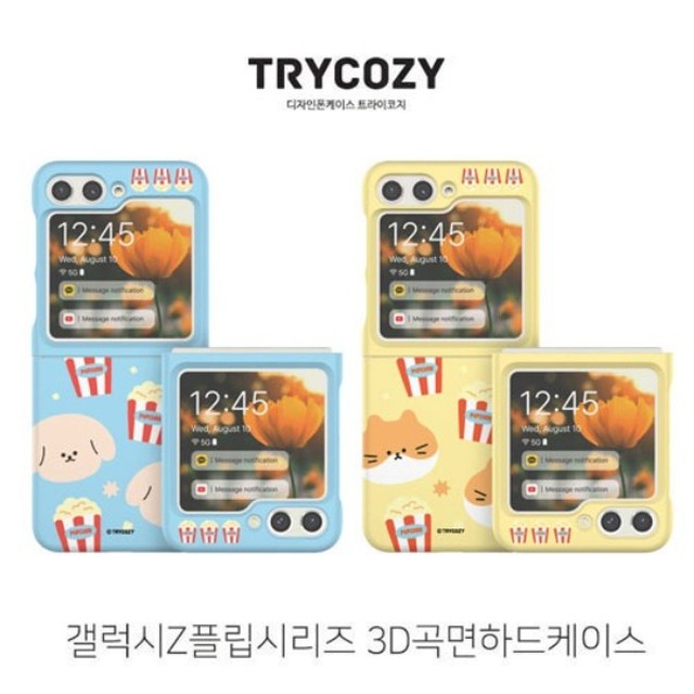 코지 이미지