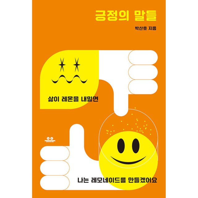 유유이 이미지