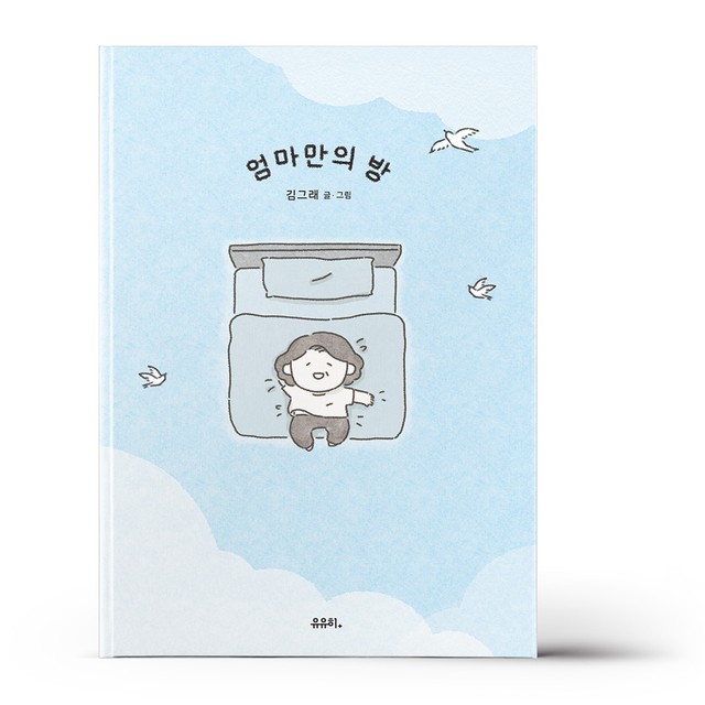 유유히 이미지