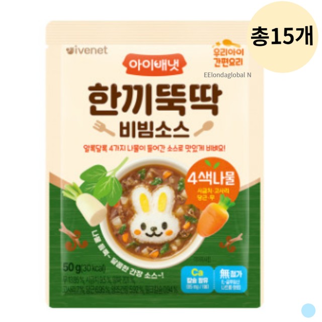 (주)젠푸드 이미지