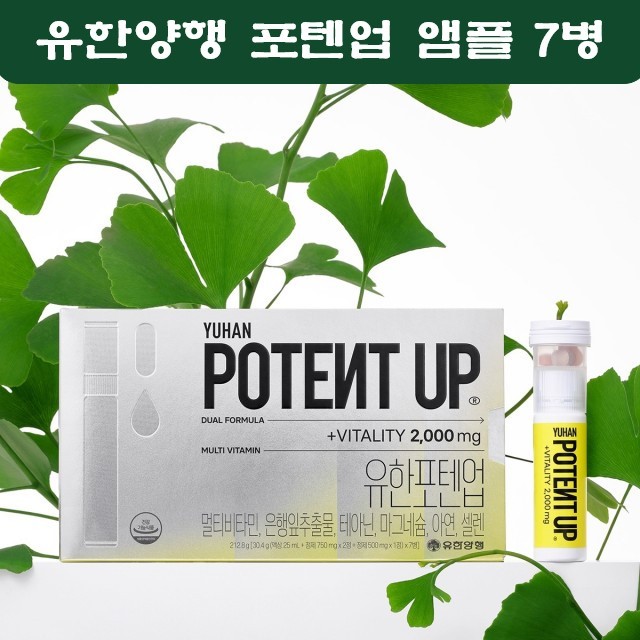 유한마켓 이미지