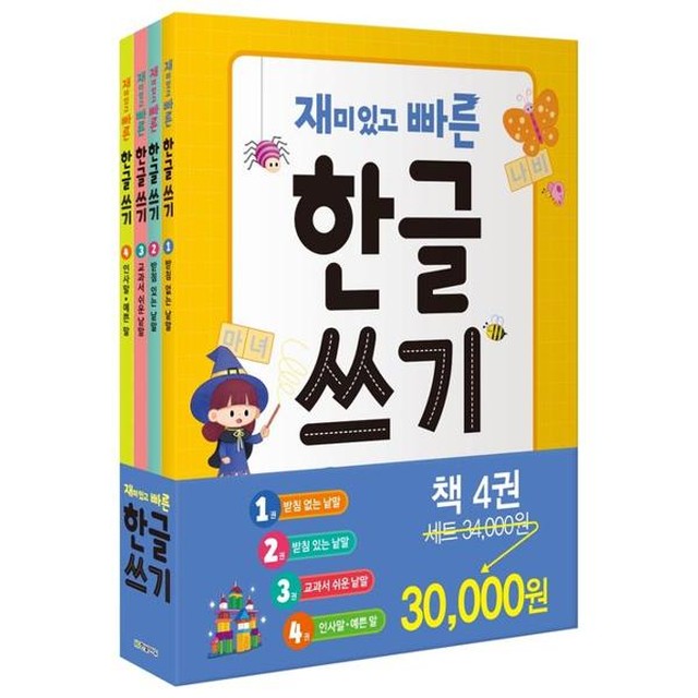 에듀한빛 이미지