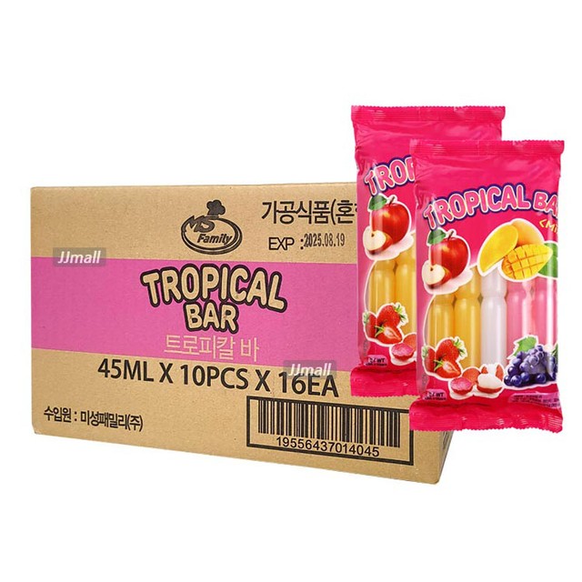 아이스문방구 이미지
