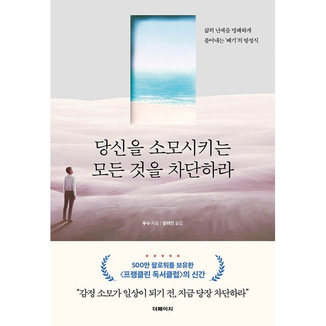 더페이지 이미지