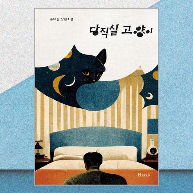 비엠케이 이미지