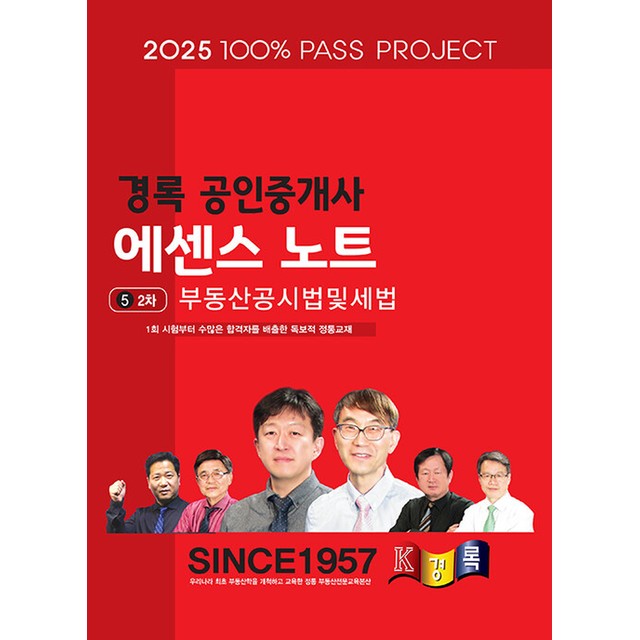 경록 이미지