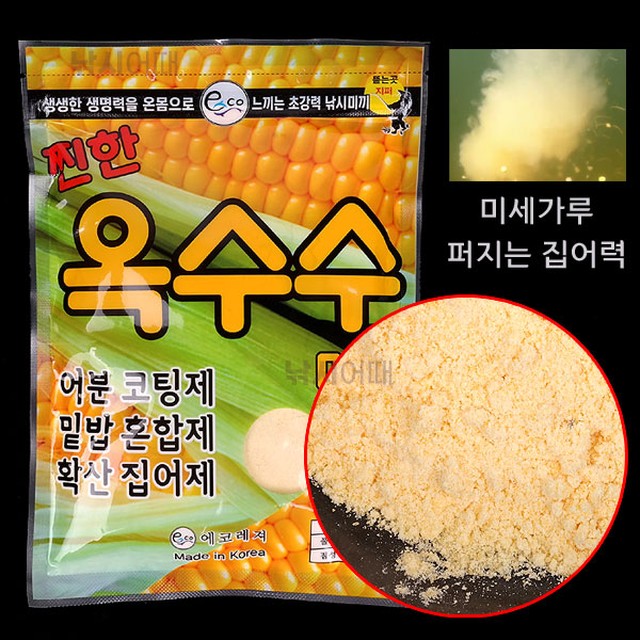 에코레저 이미지