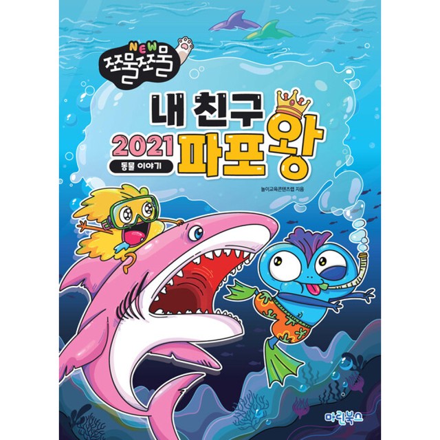 북스랩 이미지