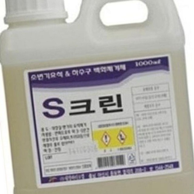 태영크린 이미지