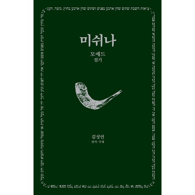 한길사 이미지