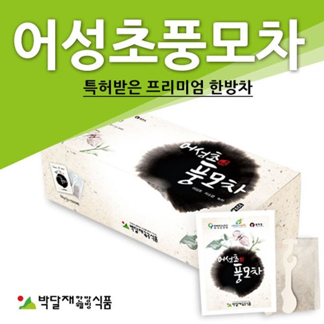 박달재한방웰빙식품 이미지
