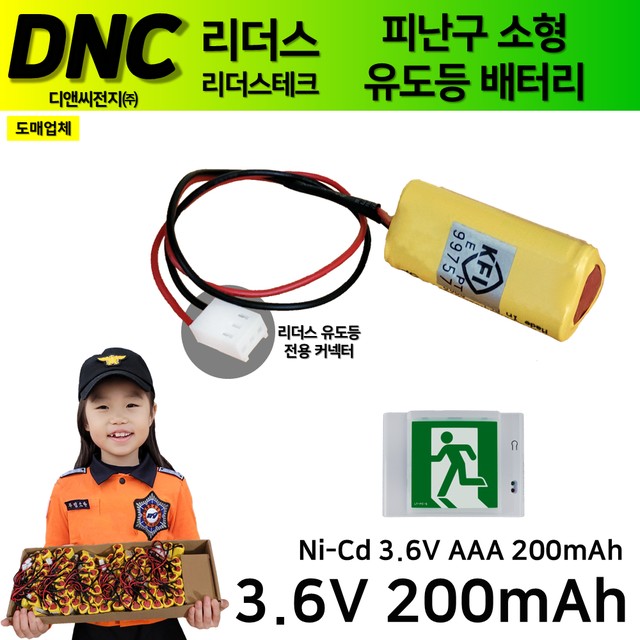 리더스디앤씨 이미지