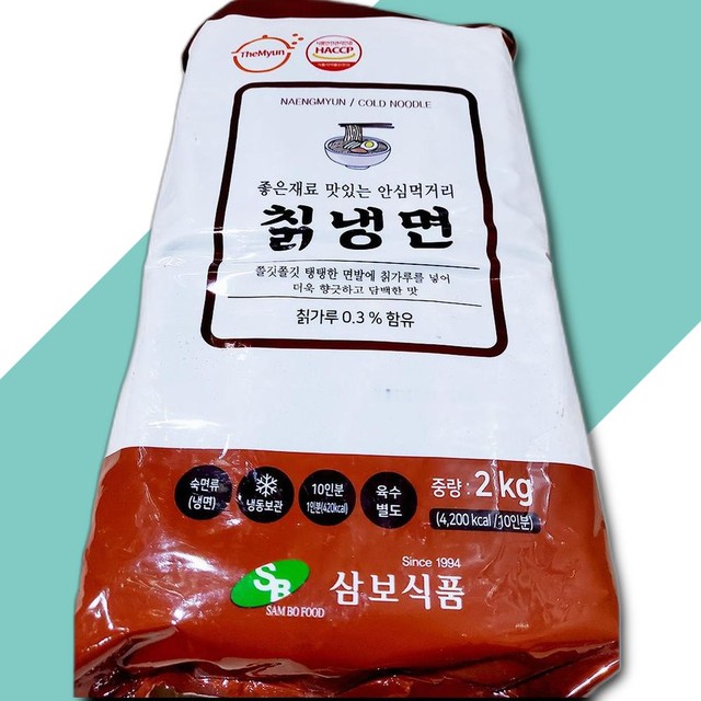 삼보식품 이미지