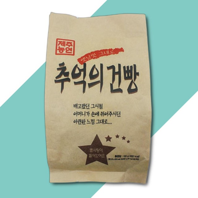 영양제과(주) 이미지