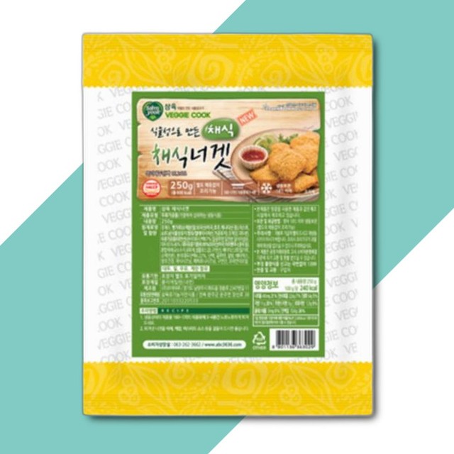 (주)베지푸드 이미지