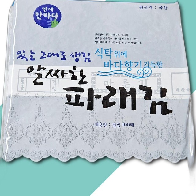 한진물산 이미지