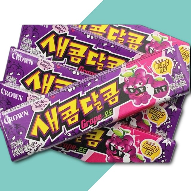 새콤달콤 이미지