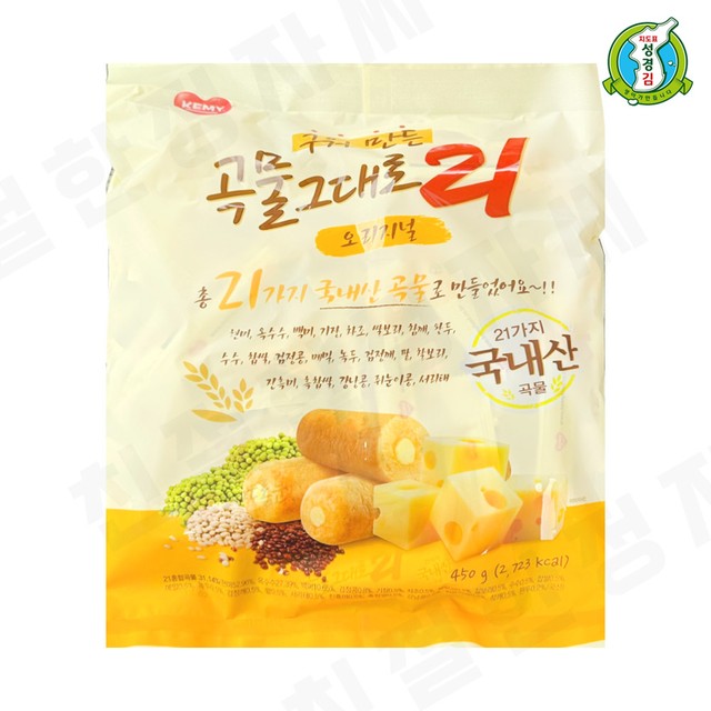 김구워구워 이미지
