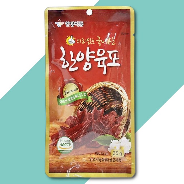 한양축산 이미지