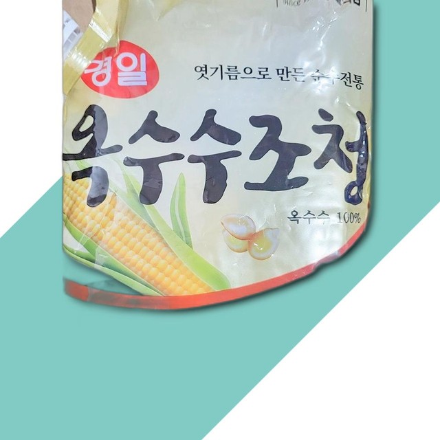 경일식품 이미지