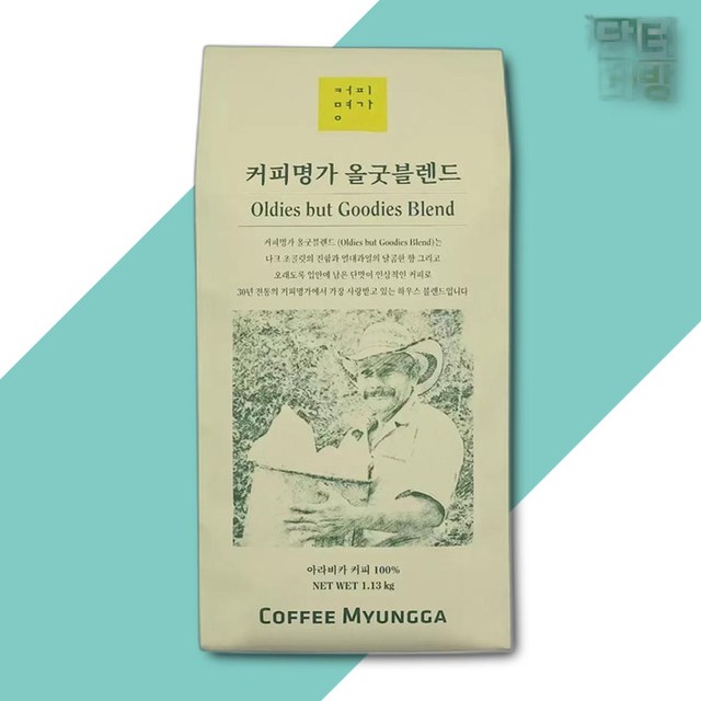 (주)커피명가 이미지