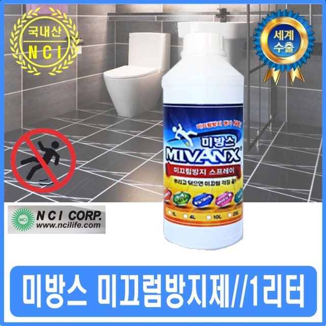 (주)엔씨코리아 이미지