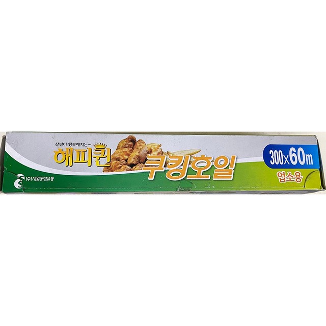 해피종합주방 이미지