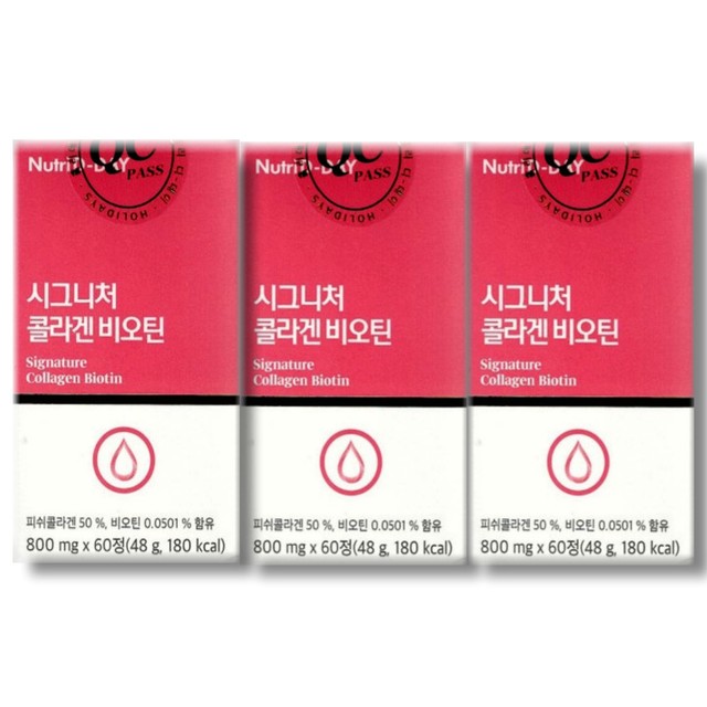 (주)뉴트리케어 이미지